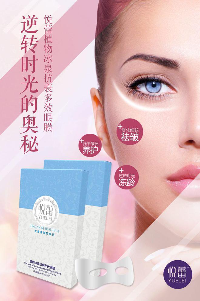 战胜眼袋青春永驻AG真人游戏平台(图1)