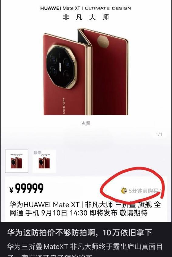 中产当韭菜、玩套路！撕开双11的遮羞布AG真人国际厅曾破万亿大关！现被曝将(图1)