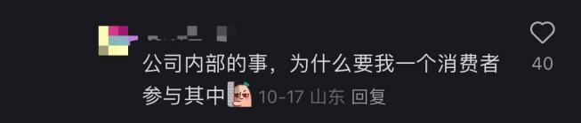 中产当韭菜、玩套路！撕开双11的遮羞布AG真人国际厅曾破万亿大关！现被曝将(图4)