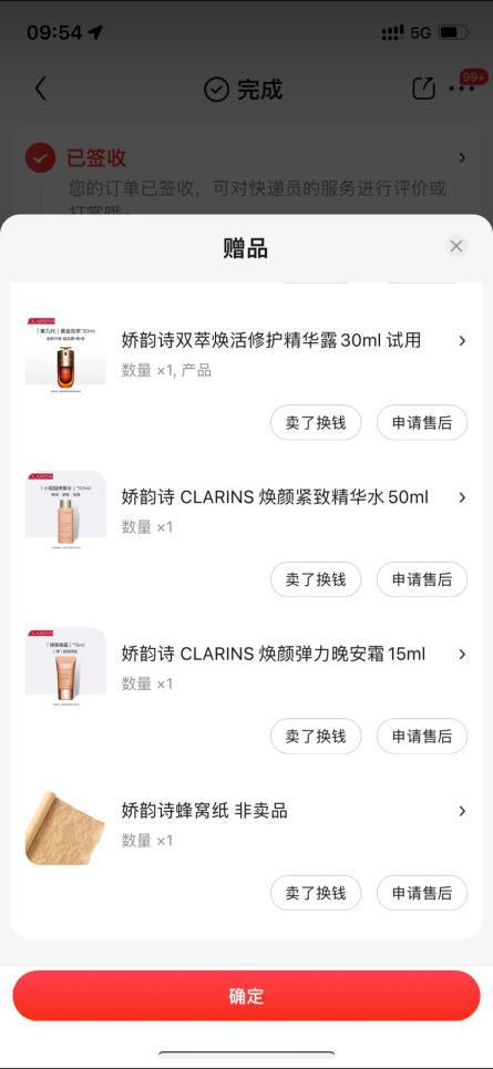 中产当韭菜、玩套路！撕开双11的遮羞布AG真人国际厅曾破万亿大关！现被曝将(图12)