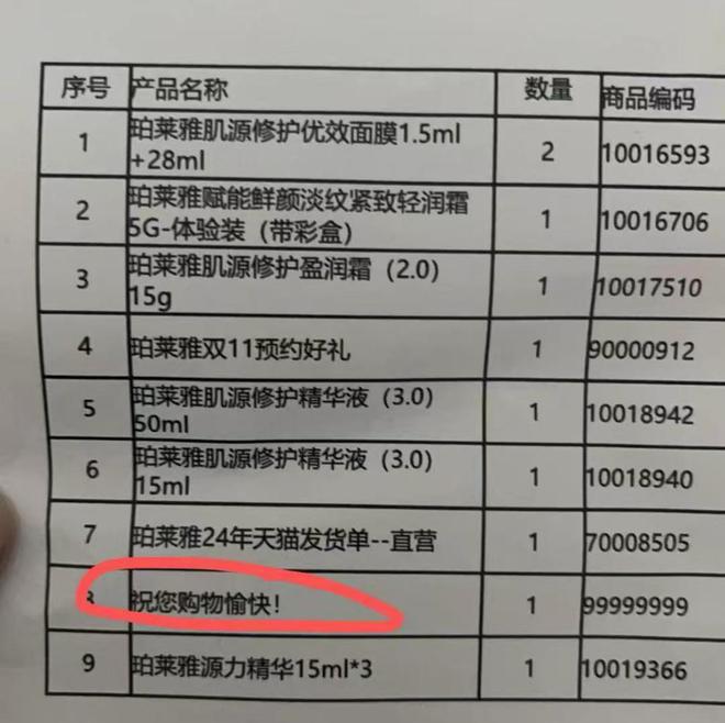 中产当韭菜、玩套路！撕开双11的遮羞布AG真人国际厅曾破万亿大关！现被曝将(图8)