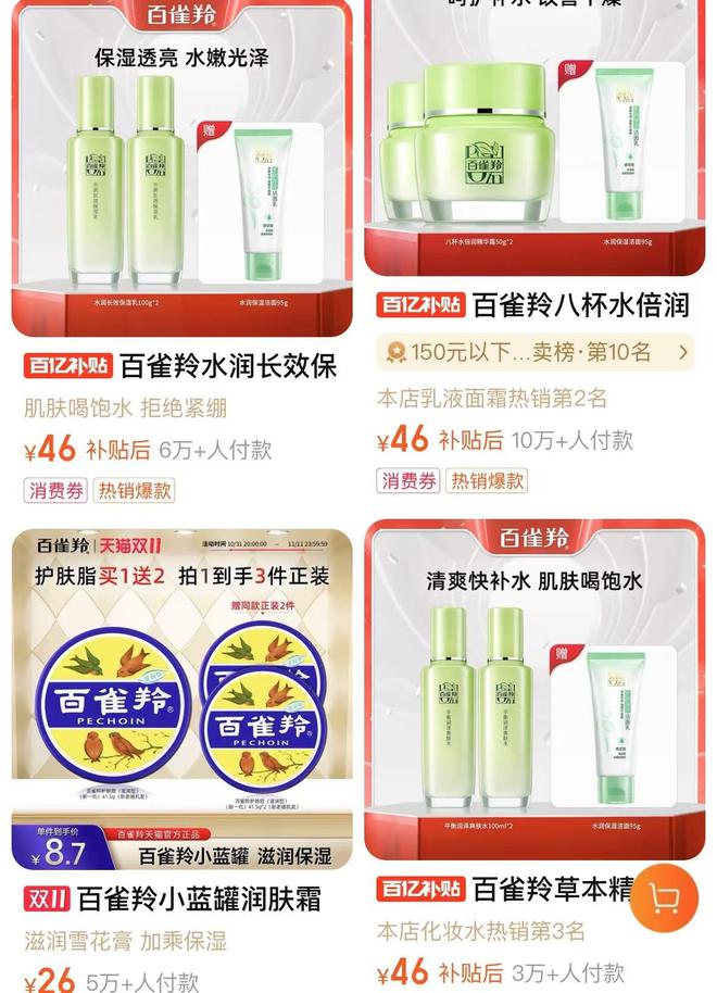 中产当韭菜、玩套路！撕开双11的遮羞布AG真人国际厅曾破万亿大关！现被曝将(图17)