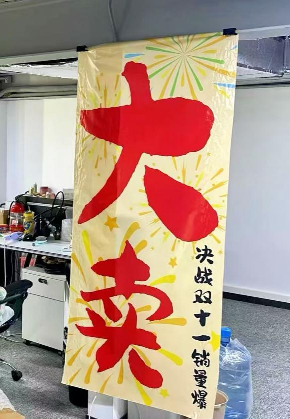 中产当韭菜、玩套路！撕开双11的遮羞布AG真人国际厅曾破万亿大关！现被曝将(图21)
