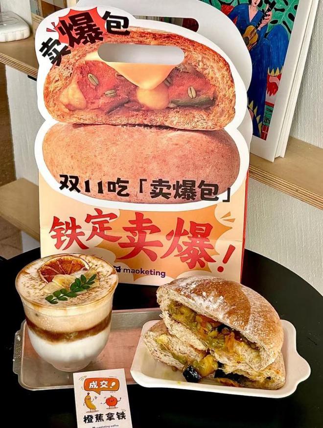 中产当韭菜、玩套路！撕开双11的遮羞布AG真人国际厅曾破万亿大关！现被曝将(图22)
