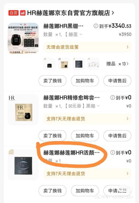 中产当韭菜、玩套路！撕开双11的遮羞布AG真人国际厅曾破万亿大关！现被曝将(图13)