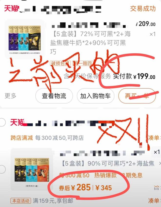 中产当韭菜、玩套路！撕开双11的遮羞布AG真人国际厅曾破万亿大关！现被曝将(图10)