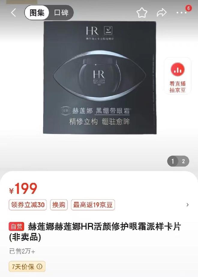 中产当韭菜、玩套路！撕开双11的遮羞布AG真人国际厅曾破万亿大关！现被曝将(图26)