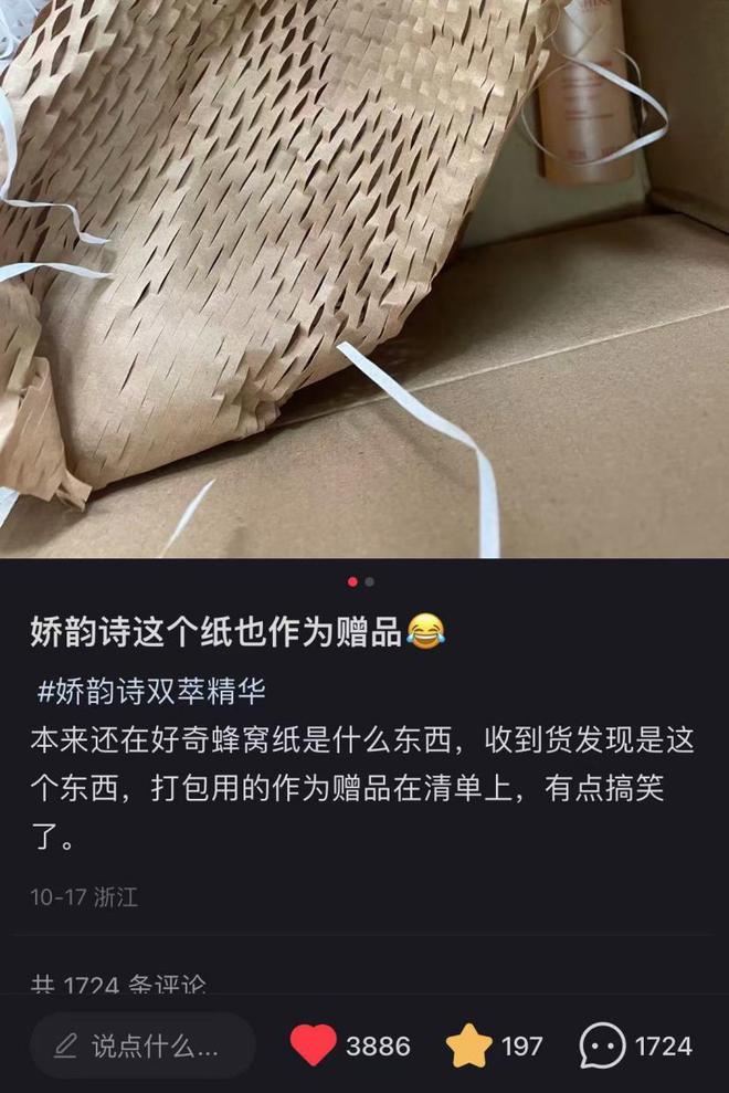中产当韭菜、玩套路！撕开双11的遮羞布AG真人国际厅曾破万亿大关！现被曝将(图29)