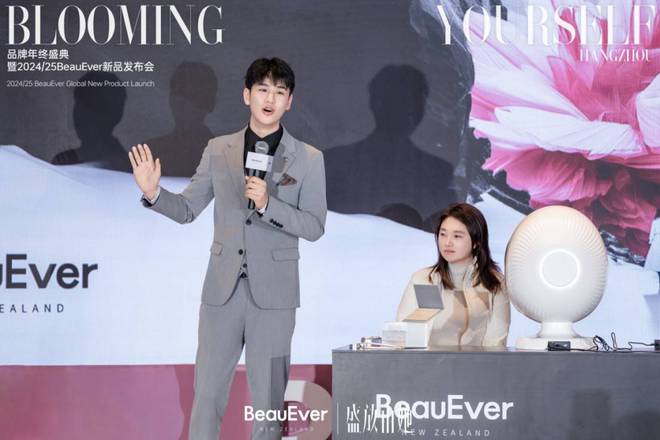 auEver品牌年终盛典圆满落幕AG真人盛放女性多元力量｜Be(图4)