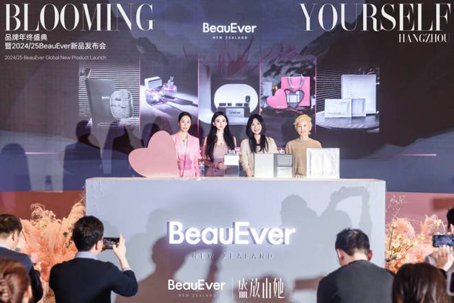 auEver品牌年终盛典圆满落幕AG真人盛放女性多元力量｜Be(图7)