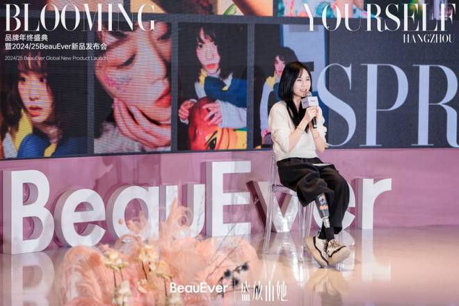 auEver品牌年终盛典圆满落幕AG真人盛放女性多元力量｜Be(图9)