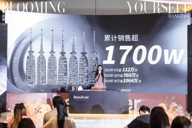 auEver品牌年终盛典圆满落幕AG真人盛放女性多元力量｜Be(图10)