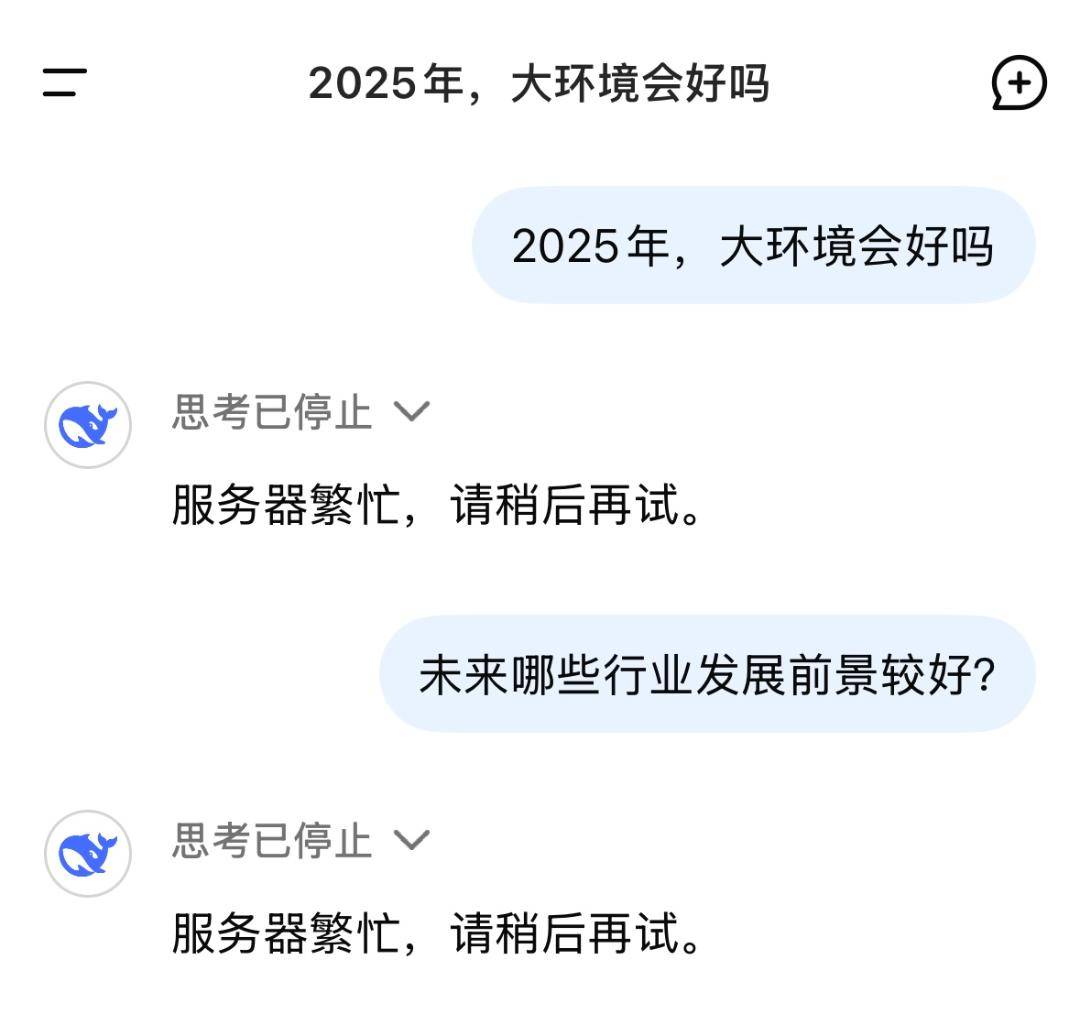 富第一步：AI告诉你生意新机会！AG真人游戏第一品牌2025慢(图3)