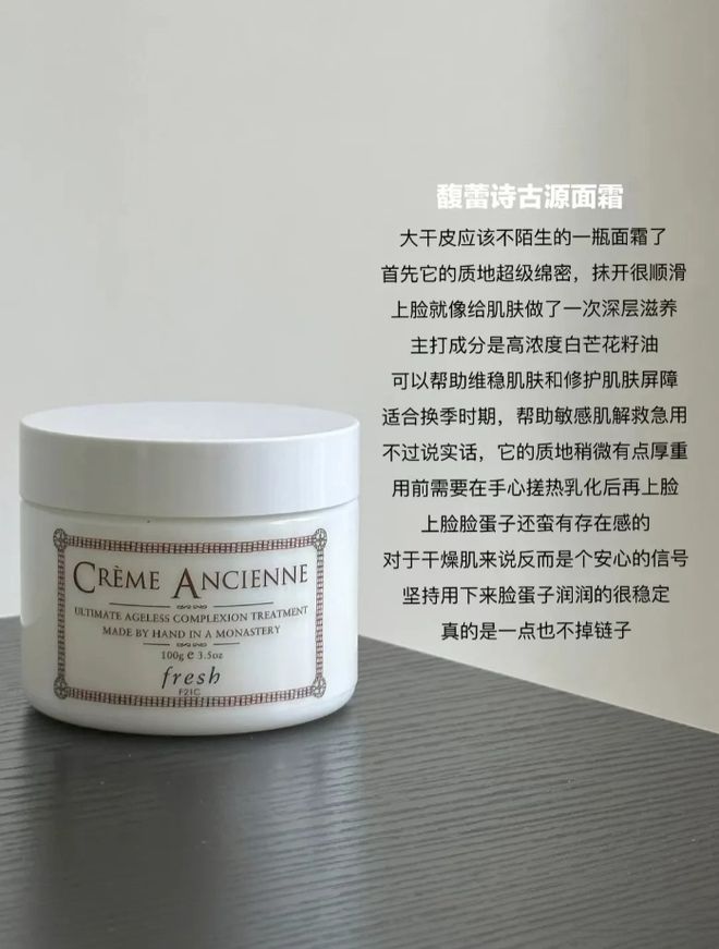 25+人群这6款大牌的抗老面霜值得参考AG真人国际厅哪些牌子的抗老面霜适合(图5)