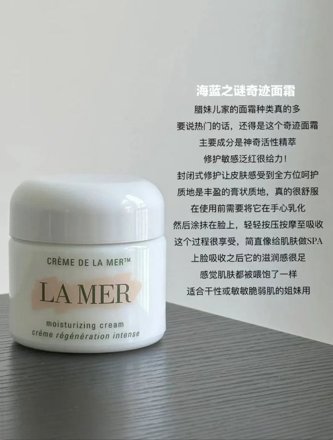 25+人群这6款大牌的抗老面霜值得参考AG真人国际厅哪些牌子的抗老面霜适合(图6)