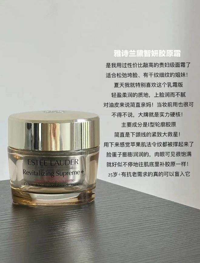 25+人群这6款大牌的抗老面霜值得参考AG真人国际厅哪些牌子的抗老面霜适合