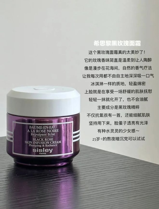 25+人群这6款大牌的抗老面霜值得参考AG真人国际厅哪些牌子的抗老面霜适合(图2)