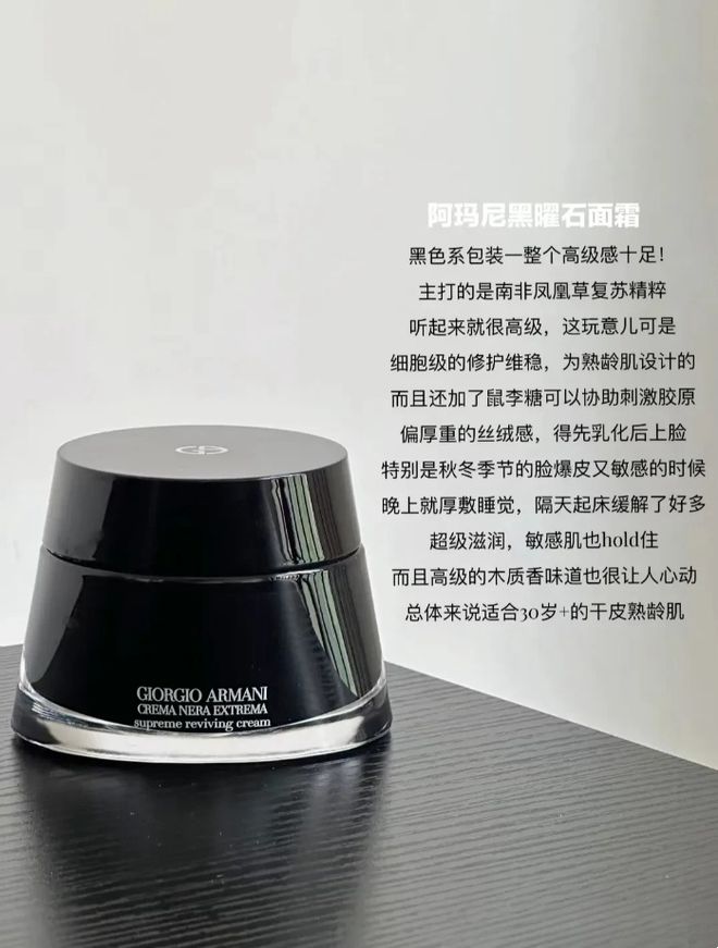 25+人群这6款大牌的抗老面霜值得参考AG真人国际厅哪些牌子的抗老面霜适合(图3)