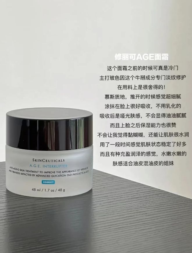 25+人群这6款大牌的抗老面霜值得参考AG真人国际厅哪些牌子的抗老面霜适合(图4)