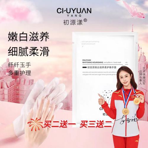 2025值得入手的10款大牌护手霜AG真人护手霜品牌排行榜前十名！(图5)