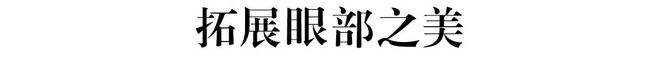 犹未尽的松弛美学AG真人平台意(图7)