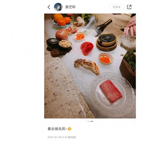 照比基尼配热裤超养眼全身零赘肉太辣了AG真人百家乐37岁唐艺昕罕晒泳装美(图2)