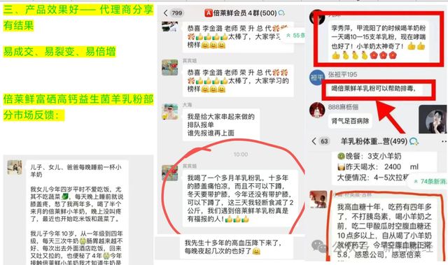 行标的！品牌跌出护手霜前五营销模式存争议AG真人登录入口隆力奇新增9000万被执