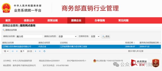行标的！品牌跌出护手霜前五营销模式存争议AG真人登录入口隆力奇新增9000万被执(图3)