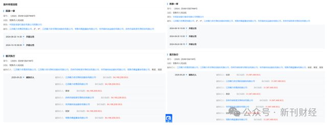 行标的！品牌跌出护手霜前五营销模式存争议AG真人登录入口隆力奇新增9000万被执(图8)