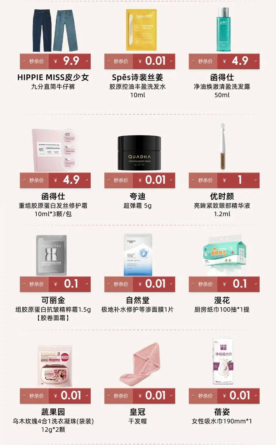 向50岁及以上女性的美妆品牌PriorAG真人百家家乐app资生堂旗下专门面(图7)