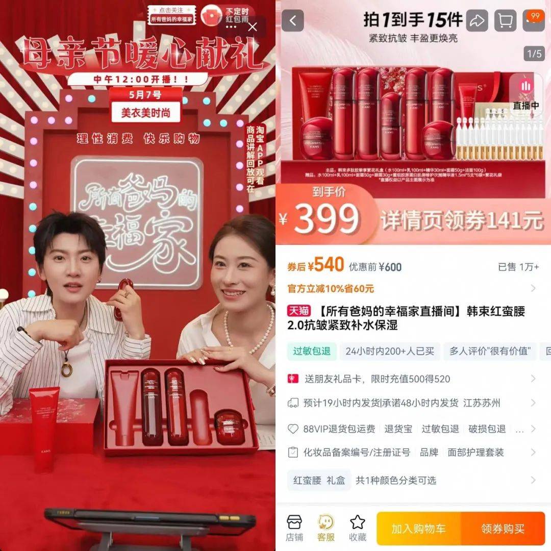 向50岁及以上女性的美妆品牌PriorAG真人百家家乐app资生堂旗下专门面(图3)