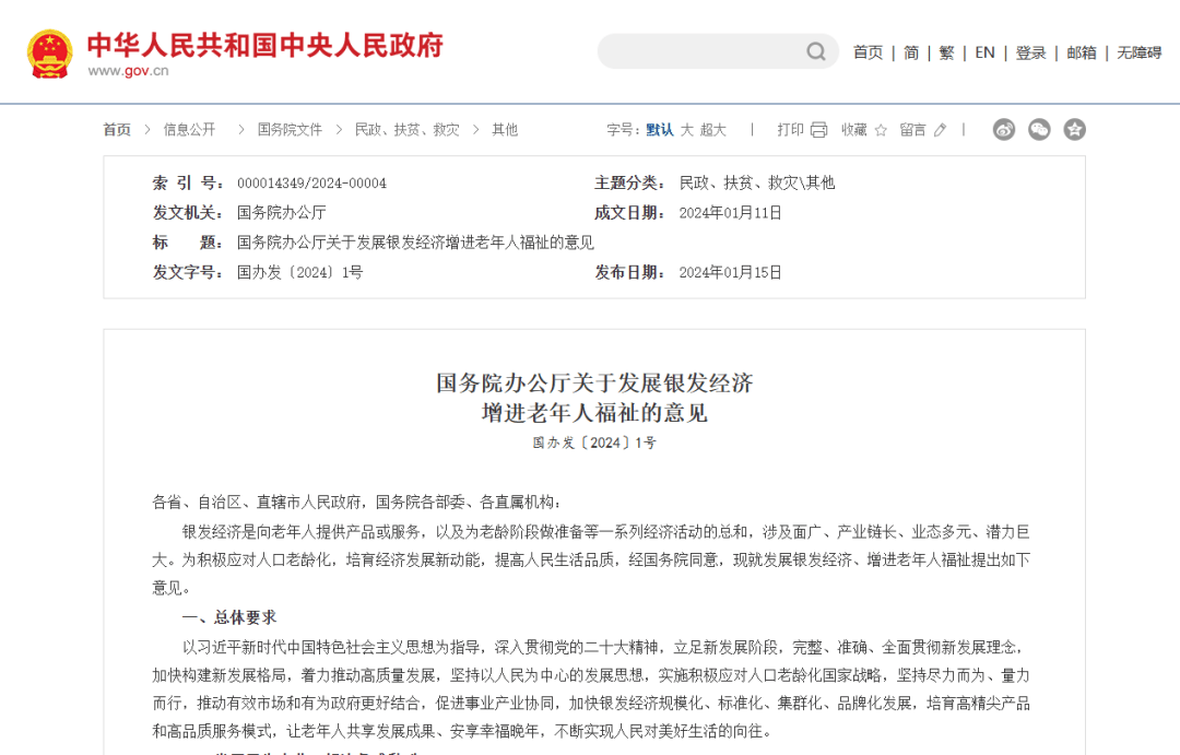 向50岁及以上女性的美妆品牌PriorAG真人百家家乐app资生堂旗下专门面(图5)