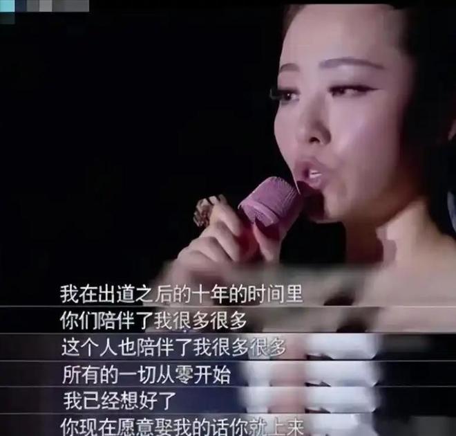 被骗走6亿身家离婚4年后二人天差地别AG真人中国张靓颖：与冯轲相爱15年(图17)