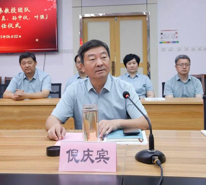 院举行田纪伟教授团队聘任仪式AG真人百家乐泰安市中心医(图2)