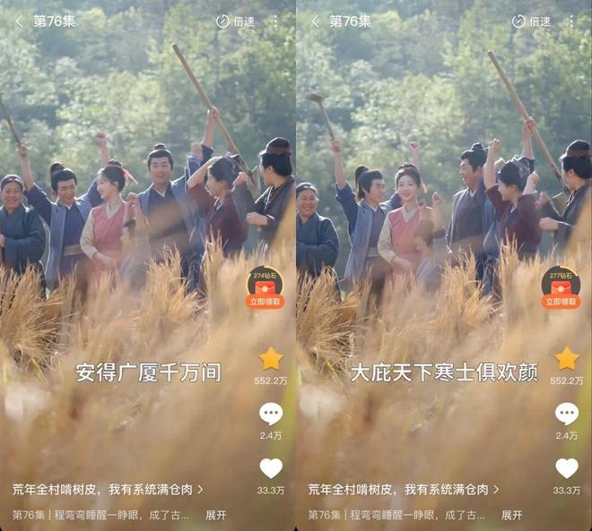 《太奶奶》续季双破亿短剧的尽头是系列化AG真人澳门百家家乐《云渺》一年五季(图2)