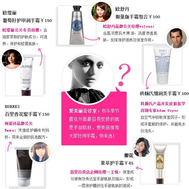 脸第十期：秋冬护手困扰AG真人登录救救我的(图1)